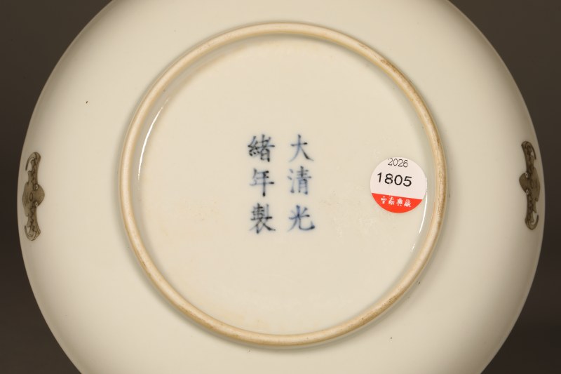 清光绪 墨彩绿釉梅花纹盘 - 图4