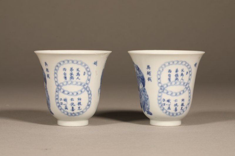 清同治 青花无双谱人物仰钟杯 - 图3