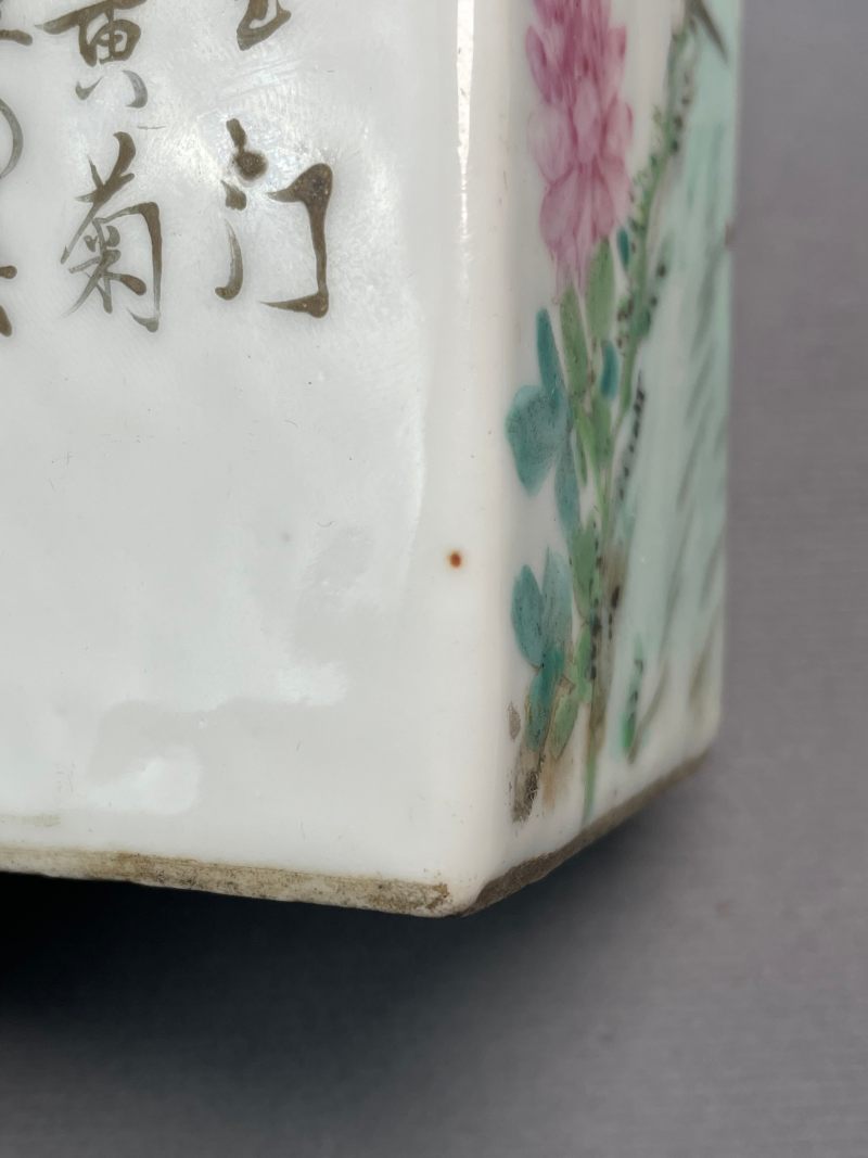 清光绪 浅降彩花鸟诗文四方笔筒 - 图21
