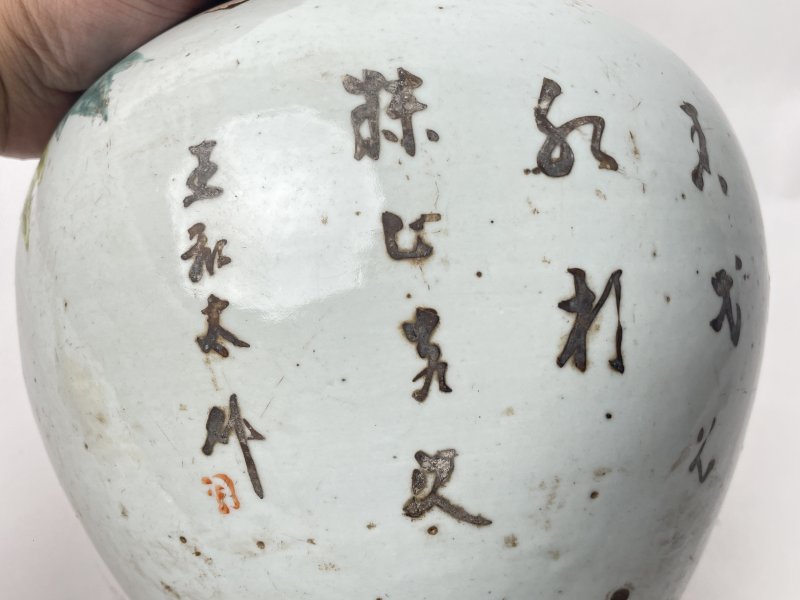 民国 粉彩花鸟纹罐 - 图7