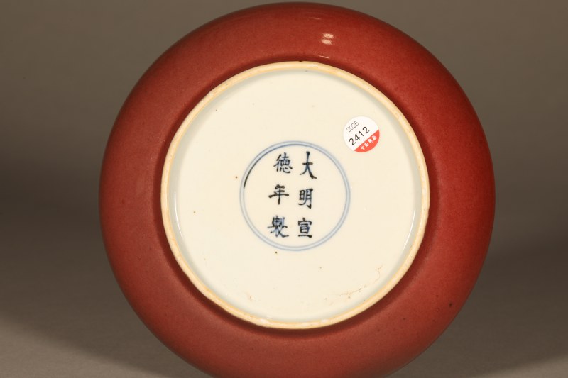清康熙 霁红釉盘 - 图3