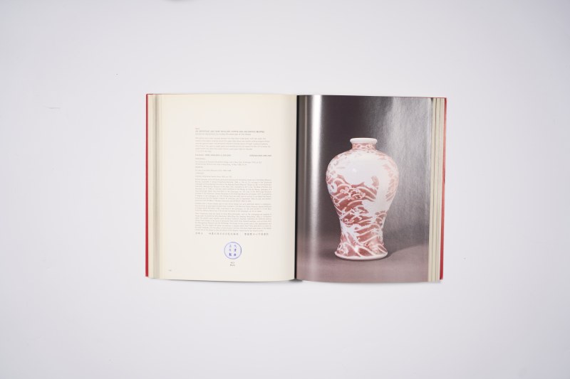 2001年香港佳士得：《宫廷御制重要中国漆器瓷器及工艺品》 - 图5