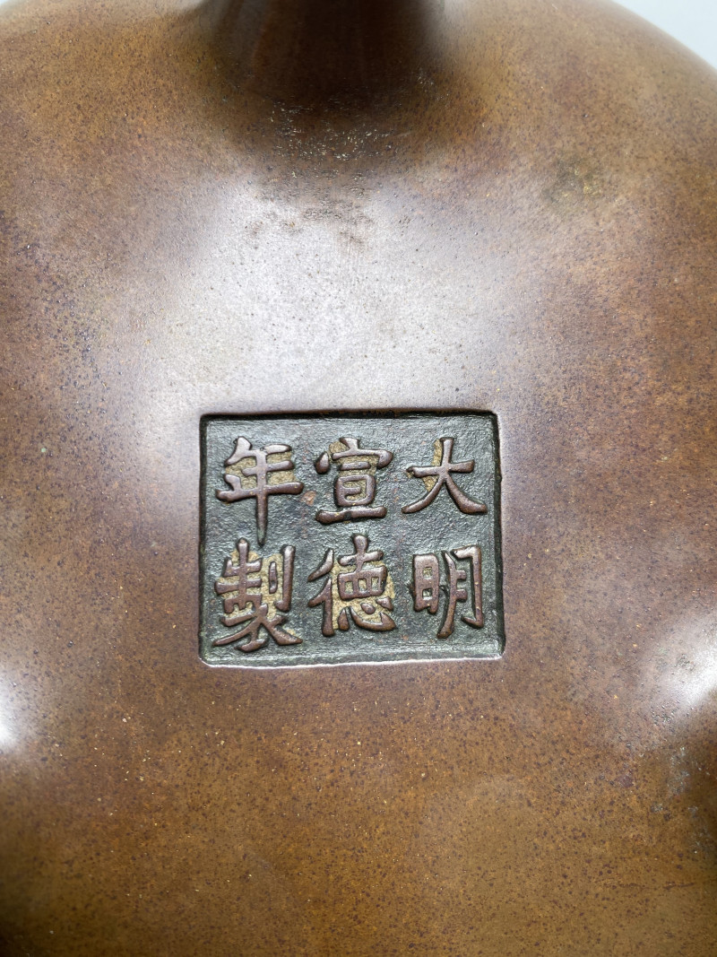 清早期 “大明宣德年制”款铜冲天耳炉 - 图17