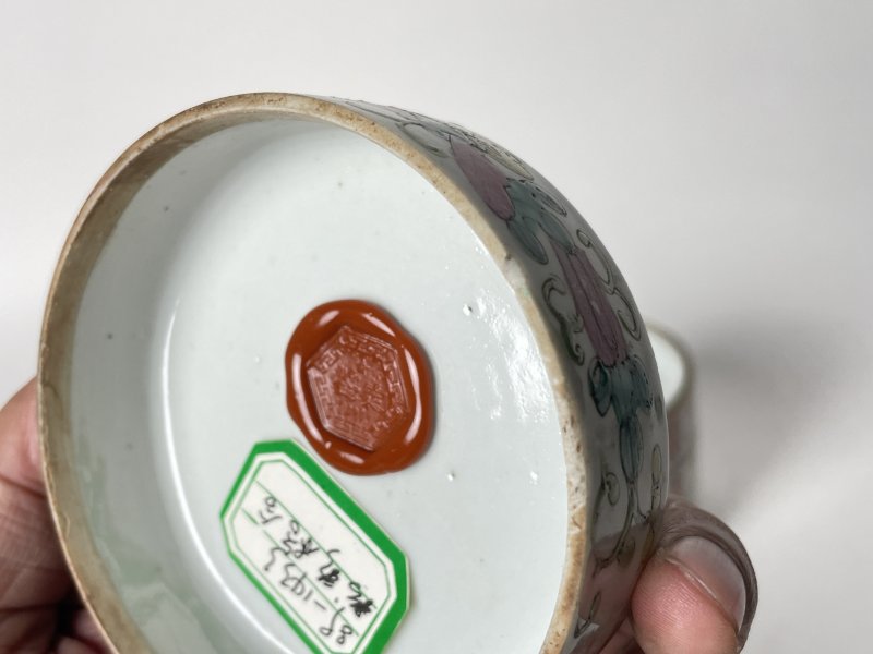 清 粉彩缠枝花果喜字节盒 - 图4