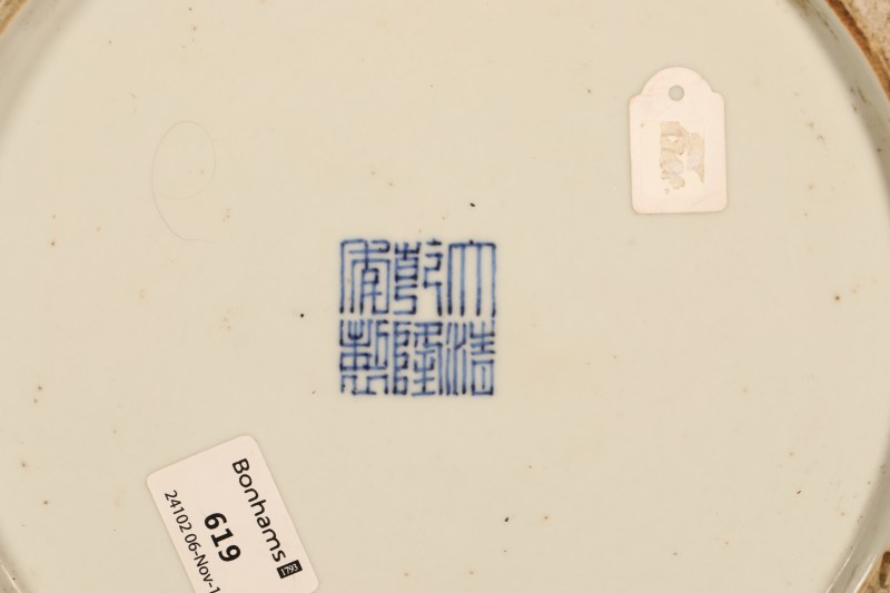 清 青花缠枝莲瑞兽耳尊 - 图6
