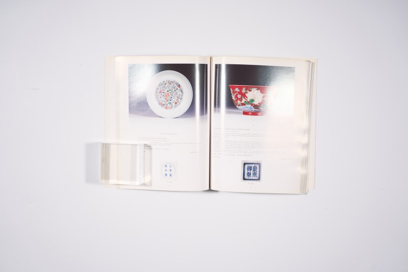 1997年伦敦佳士得：《中国瓷器绘画及工艺品》 - 图8
