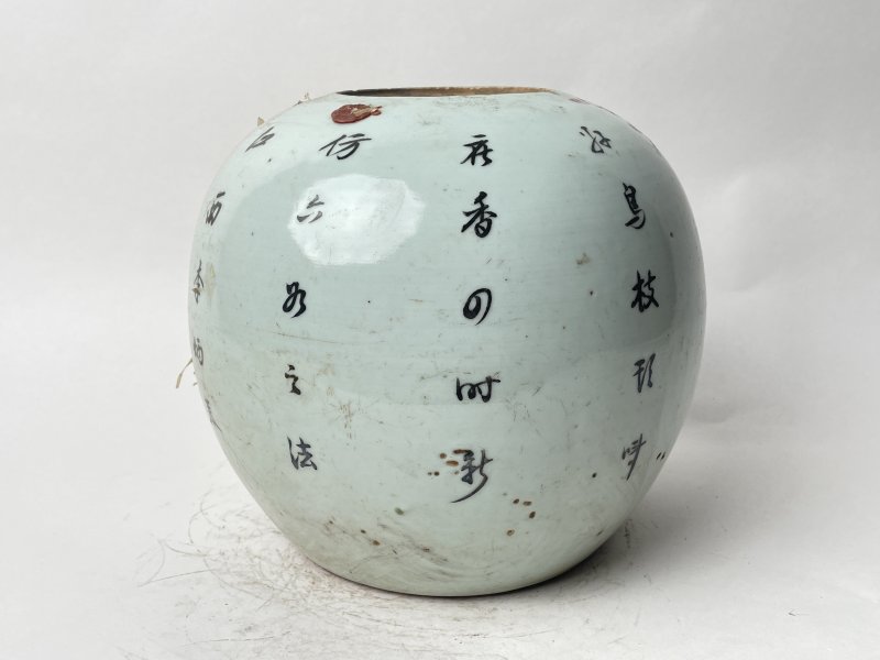 民国 粉彩花鸟纹罐 - 图3