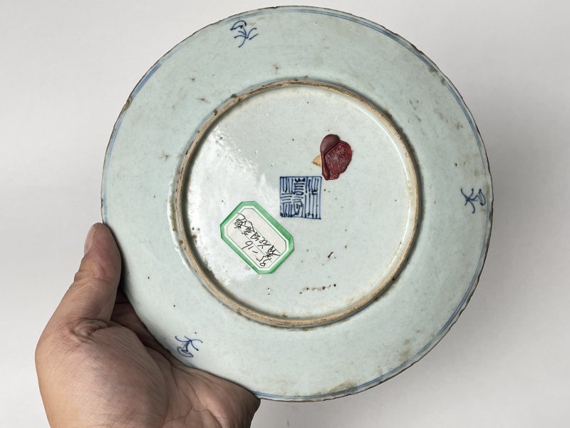 清 青花缠枝莲纹盘 - 图6