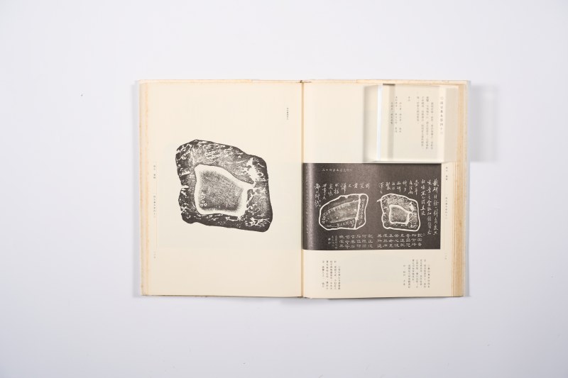 《甘肃石窟艺术・壁画编》、《砚史笺释》2册合售 - 图13