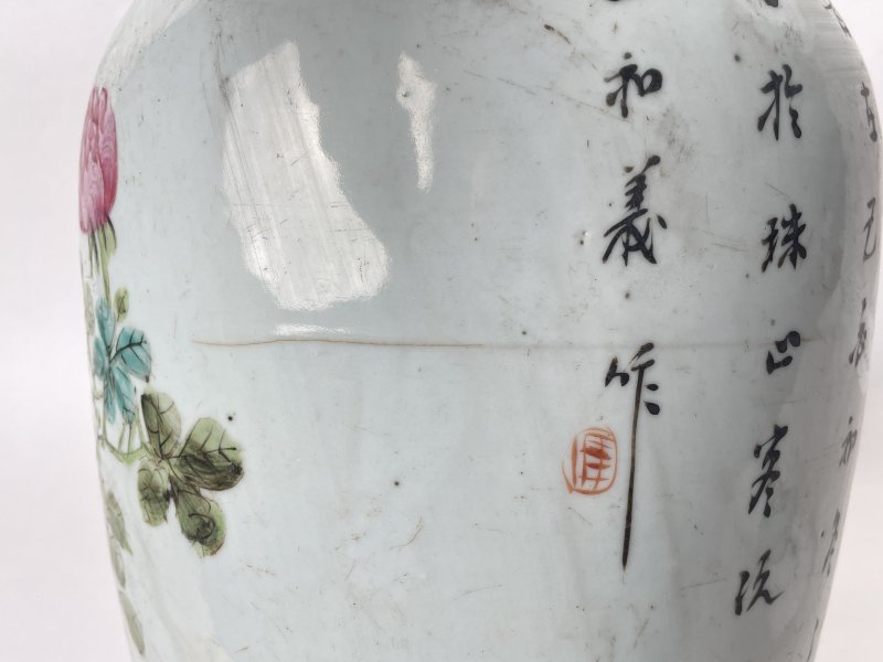 民国 粉彩花鸟纹罐 - 图11