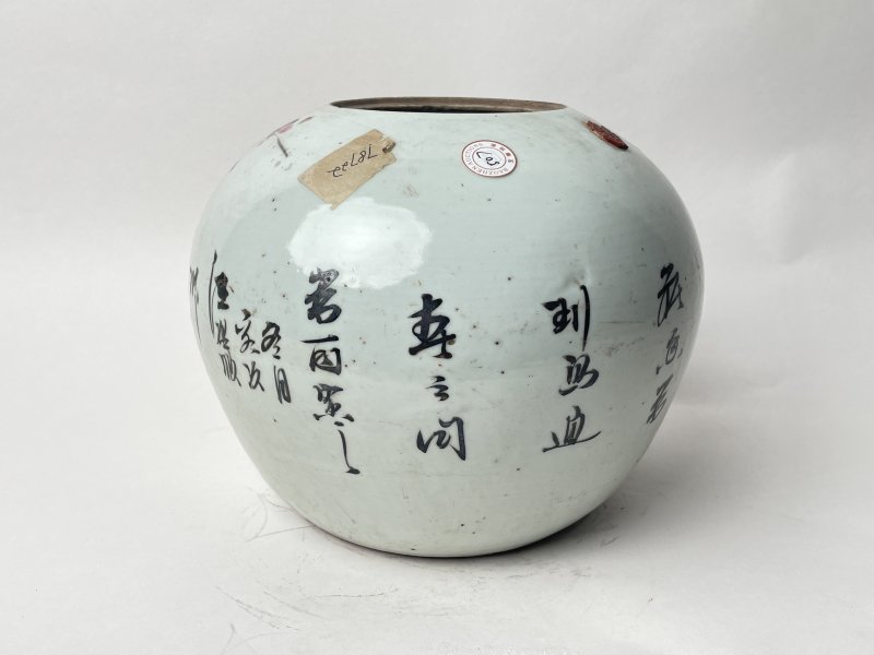 民国 粉彩花鸟纹罐 - 图3