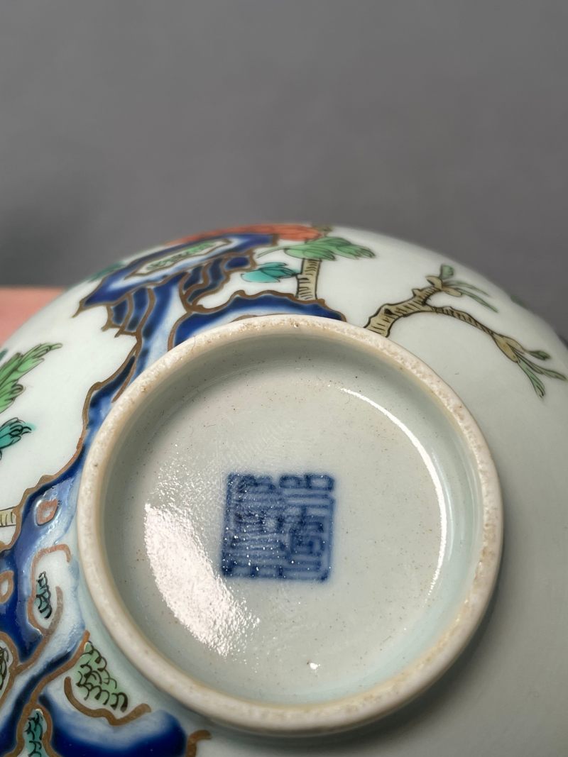 清乾隆 珐琅彩洞石花卉纹茶圆 - 图12