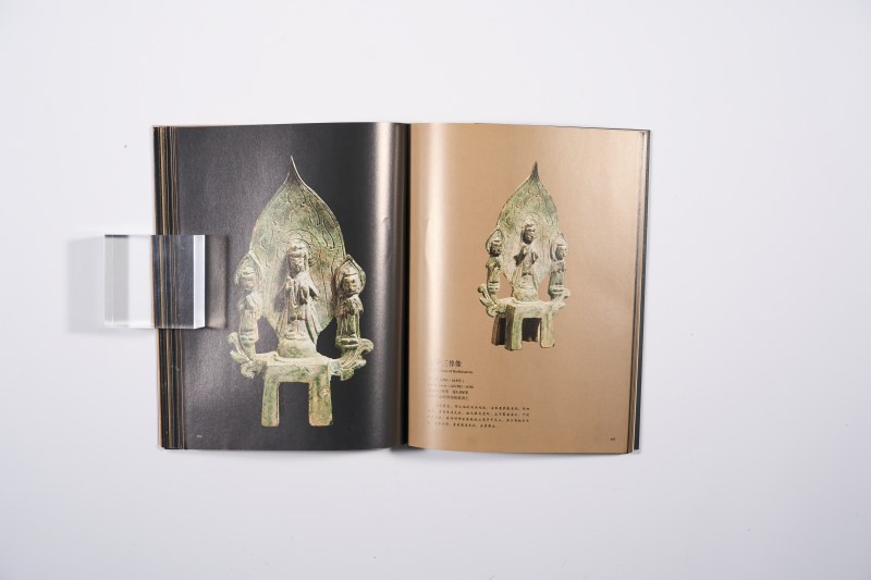 《法相庄严—山西博物院藏佛教造像珍品展》 - 图14