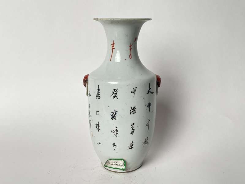 民国 矾红彩少师太师双耳瓶 - 图3