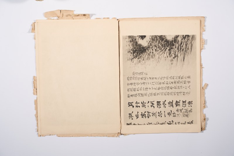《中国古代书画图目》、《清湘书画稿卷》2册合售 - 图6