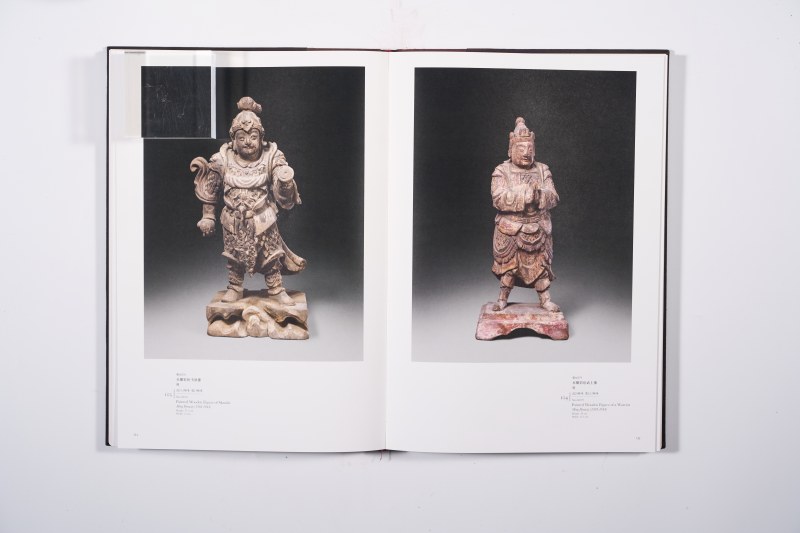 《故宫博物院藏品大系・雕塑编 9 木雕、竹雕、夹纻》 - 图10