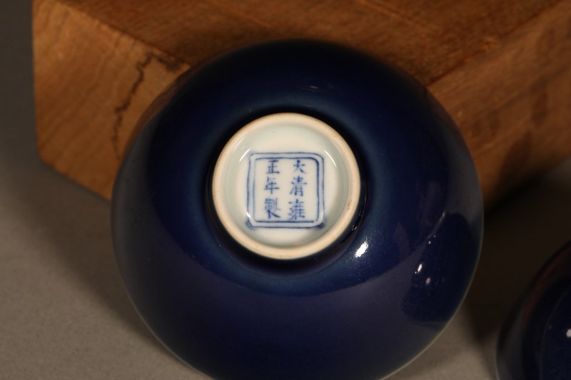 清雍正 霁蓝釉茶圆 - 图3