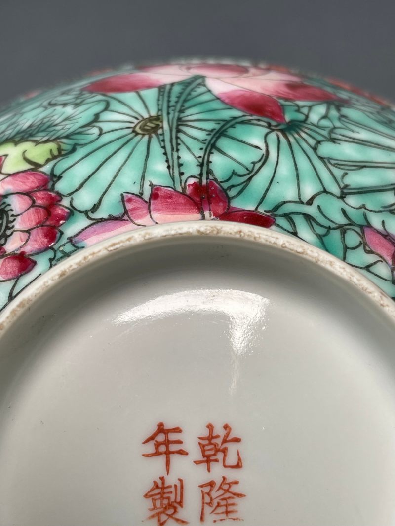 清晚期 粉彩绿地荷花纹碗 - 图12