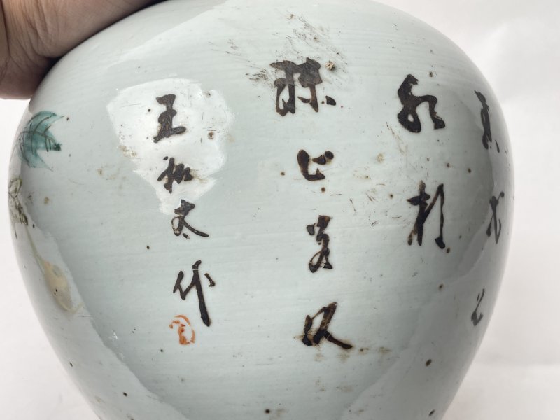 民国 粉彩花鸟纹罐 - 图7