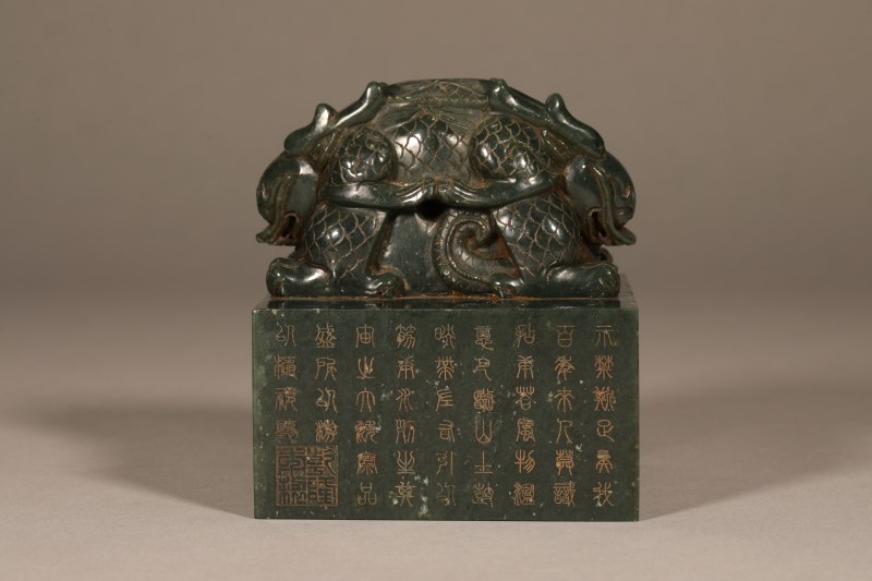 碧玉刻巡狩天下之宝玉玺 - 图4