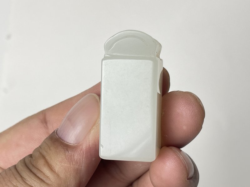 清 白玉章料 - 图2