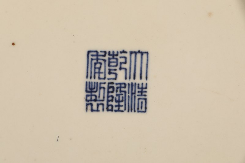 清 粉彩九桃纹天球瓶 - 图3