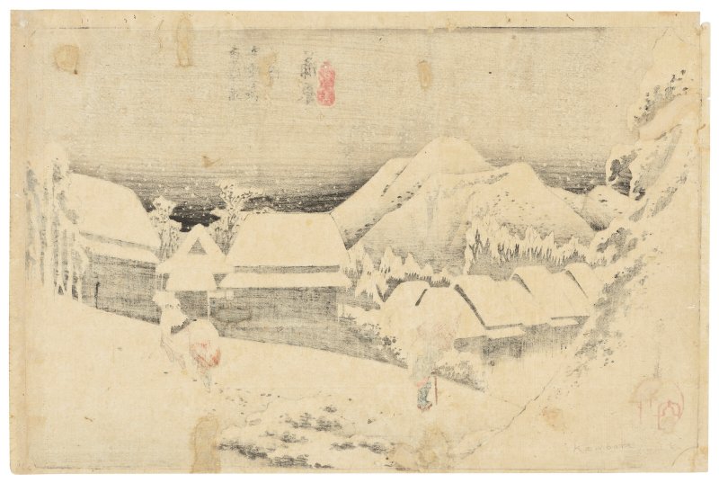 UTAGAWA HIROSHIGE (1797-1858)  Kanbara no yuki (Kanbara, night snow) - 图2