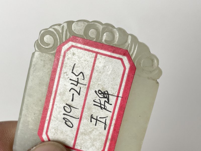 清 白玉牌 - 图4