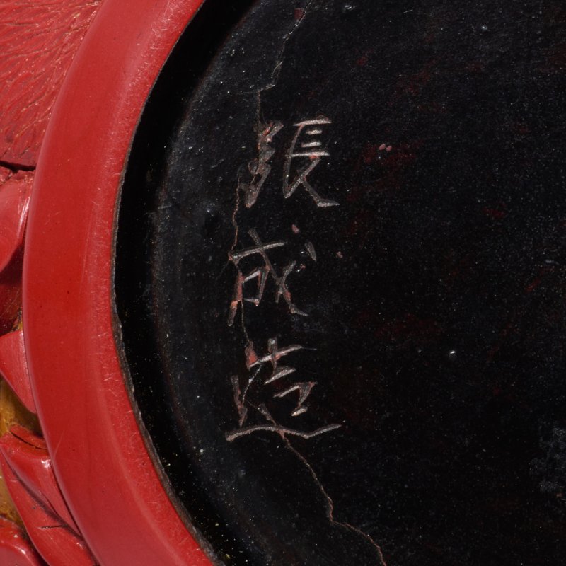 A SMALL TWO-COLOUR LACQUER 'LYCHEE' ROUND BOX AND COVER  CHINA, MING DYNASTY, 15TH-16TH CENTURY - 图5