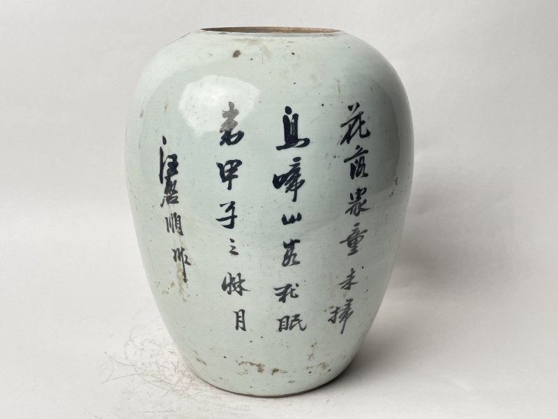 民国 粉彩花鸟纹罐 - 图3