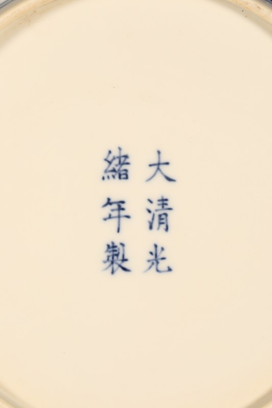 清光绪 青花矾红云蝠纹盘 - 图3