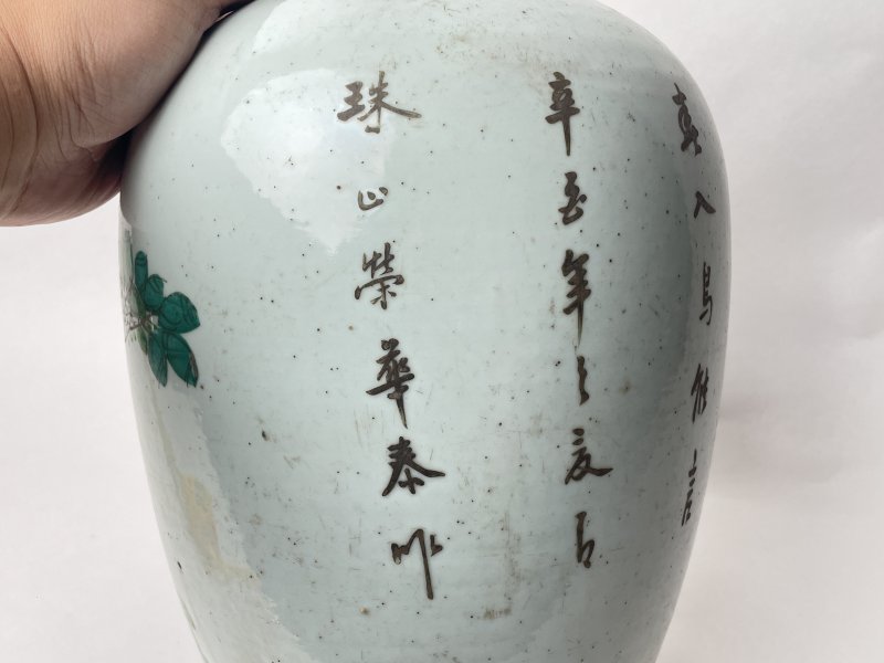 民国 粉彩花鸟纹罐 - 图8