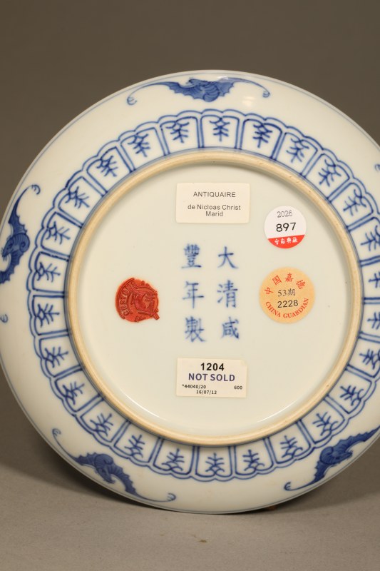 清 青花松竹梅龙纹盘 - 图3