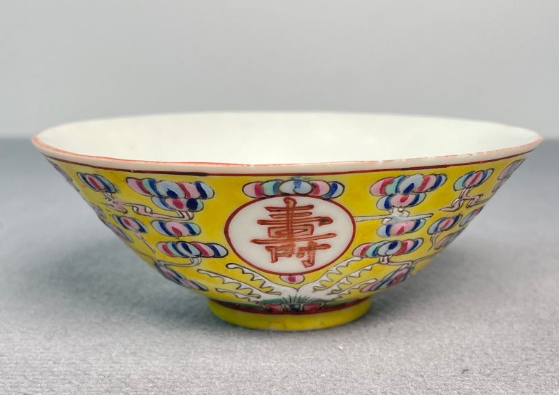清晚期 黄地万寿无疆茶圆 - 图3