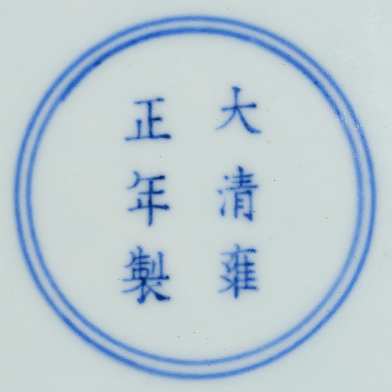 A fine blue and white handled vase, hu, Seal mark and period of Yongzheng |  清雍正 青花纏枝花卉紋鳩耳壺 《大清雍正年製》款 - 图2