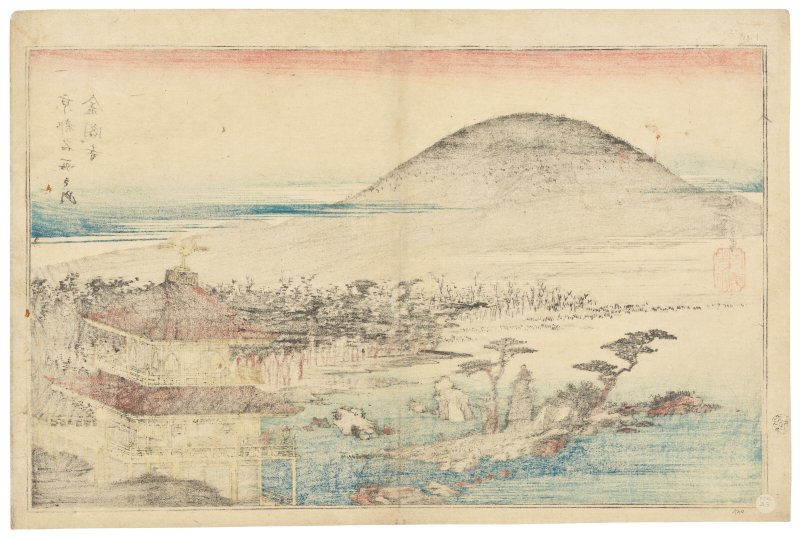 UTAGAWA HIROSHIGE (1797-1858)  Kinkaku-ji (The temple of the Golden Pavilion) - 图2