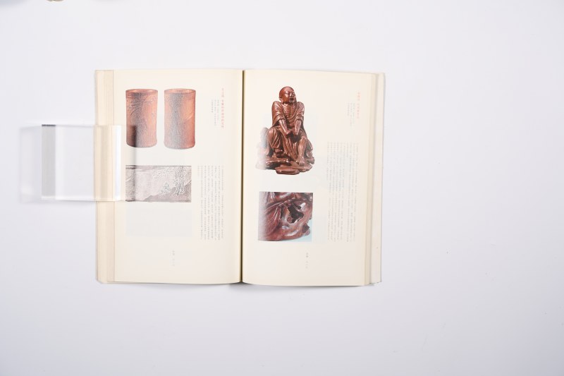 《竹镂文心：竹刻珍品特集》、《竹刻 刻竹》2册合售 - 图15