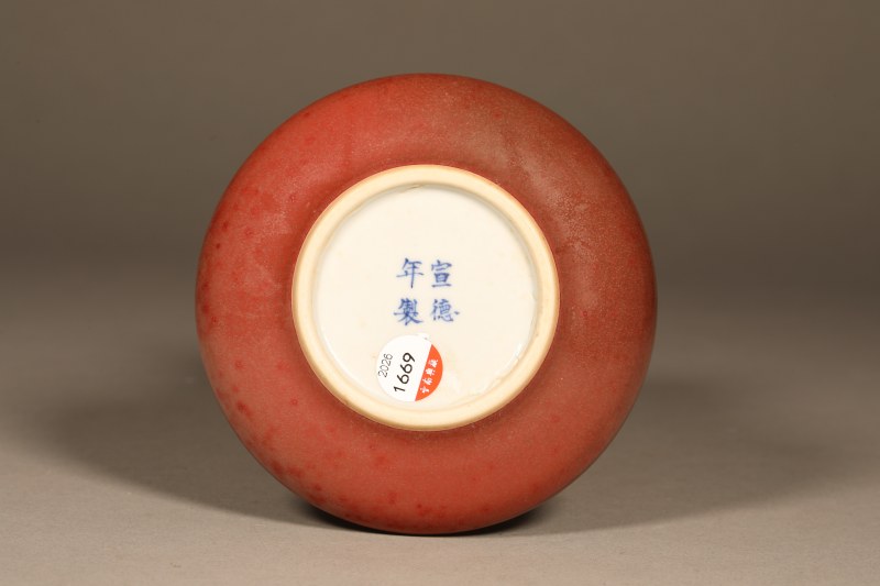 清 霁红釉水盂 - 图3