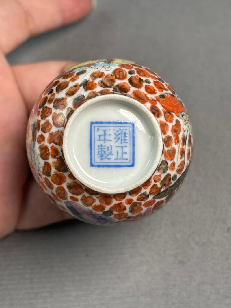 民国 珐琅彩蝴蝶杯 - 图9
