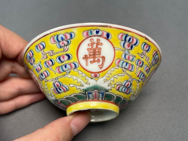 清晚期 黄地万寿无疆茶圆 - 图4