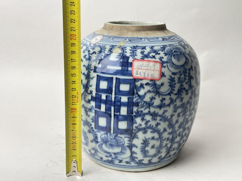 清 青花缠枝喜字罐 - 图8