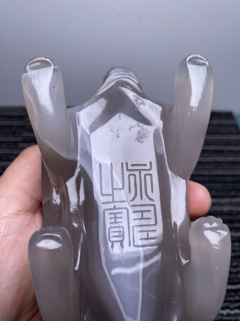 清乾隆 “永寿之宝”款冰糖玛瑙赑屃砚滴 - 图23