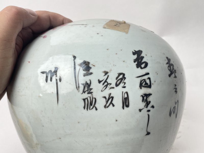 民国 粉彩花鸟纹罐 - 图7