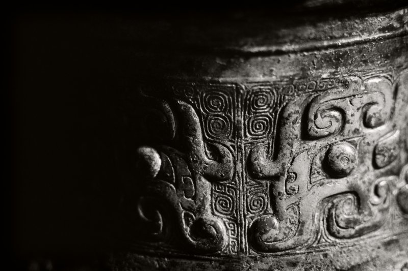 The Xi Zun, a highly important documentary royal archaic bronze ritual wine vessel, Late Shang dynasty, Yinxu period IV, likely the reign of Di Xin (c. 1075–1046 BCE), the last king of the Shang dynasty, with a thirty-six-character inscription recording a ritual wine-offering banquet held on the 22nd day of the 6th month in the year corresponding to 1051 BCE | 商末 殷墟四期 或帝辛世（公元前約1075年-前約1046年）隰尊 三十六字銘文推斷為記載或於公元前1051年六月二十二日所行饗酒之禮 - 图2