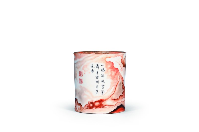 清乾隆 仿石纹釉诗文笔筒 - 图1