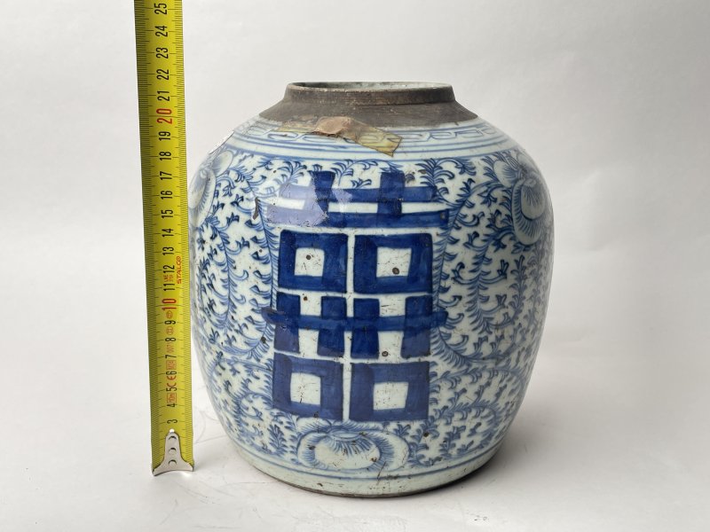清 青花缠枝喜字罐 - 图8