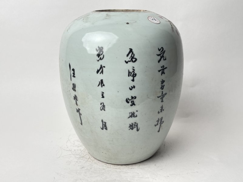 民国 粉彩花鸟纹罐 - 图6