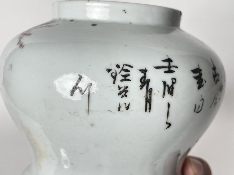 民国 粉彩仕女人物纹罐 - 图6