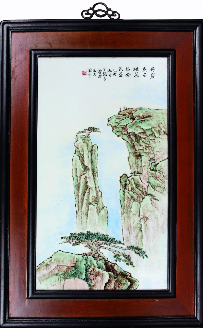 王锡良绘山水人物诗文瓷板