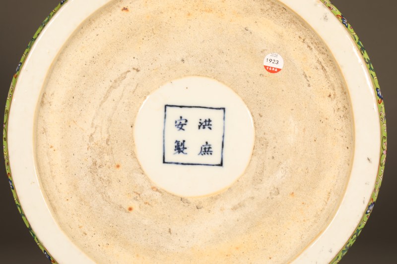民国 绿地粉彩缠枝莲纹格碟 - 图3